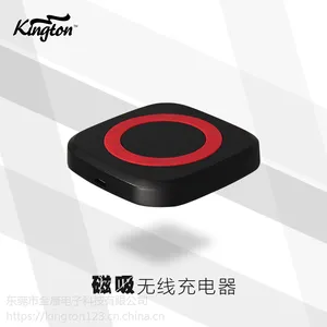无线充 无线充电器 磁吸触点无线充发射器 苹果三星安卓手机通用
