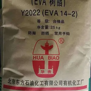 EVA/Y2022(14-2)软管料北京有机EVA14-2