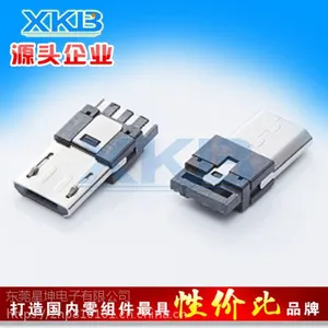 ��ӦUSB���� USB��ͷ USBĸ�� Micro USB 5P�� B Type ����·��