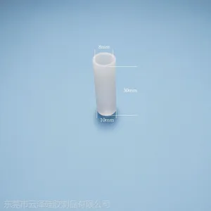 直销8*10*30硅胶胶套 堵头 电子烟配件硅胶 加工定制 环保耐高温