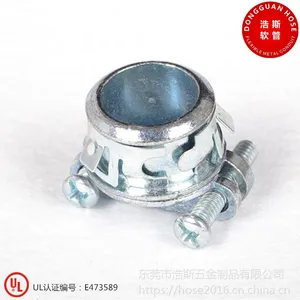 UL接头 金属软管锌合金接头HS191 符合美规UL514标准