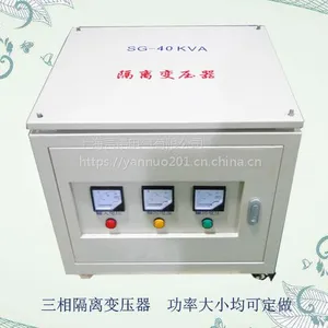 380/1140�����ʽ��ѹ����ŵ40kva��������ѹ��