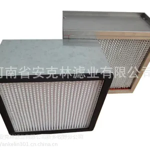高效过滤器 HEPA无尘空气过滤器 H13高效过滤器 安克林订做