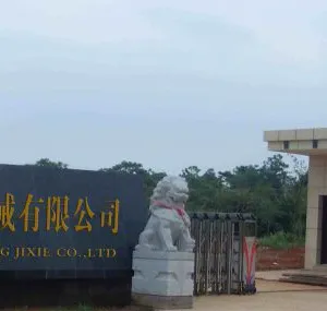 山东大鼎工程机械有限公司