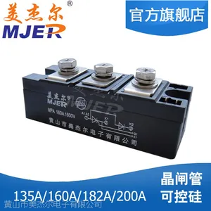 �����ܶ�����Ʒ �ʱ� ��բ�������� MFA160A1600V MFX160A �������ר��ģ��