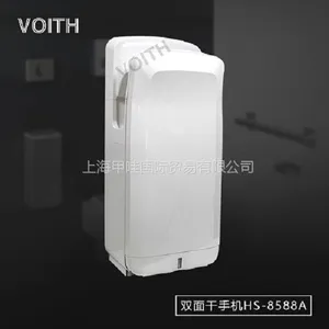 供应写字楼卫生间供应干手器烘干机烘手器价格HS-8588A福伊特德州