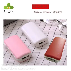 ***5000mAh***带喷油18650锂离子手机新款***