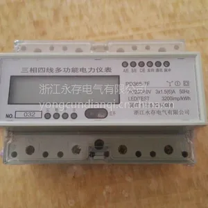 永存电气 三相导轨多功能表 IEM3000