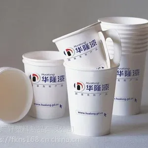 广西桂林纸杯定做|纸杯生产厂家|一次性纸杯定制