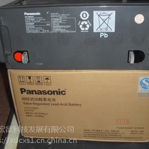 供应松下LC-P12100ST蓄电池 庆阳松下总代理报价