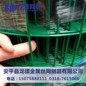 优质铁丝荷兰网 圈地铁丝网 散养鸡围栏网