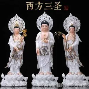 广东汉白玉珐琅彩西方三圣