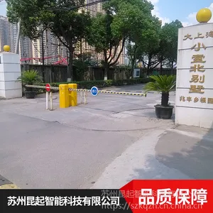 道闸 红门直杆道闸 防砸道闸直杆