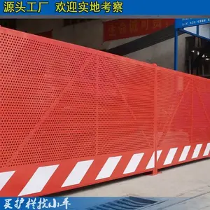 �غ�������Χ��Χ�� �麣ʩ��ΧǽΧ�� ���ݶ�пԲ�׽���Χ������ ���⻤����