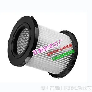 Dewalt  filters 得伟滤芯  DCV5801H  吸尘器 空气滤芯