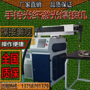 �ֳ�ʽ���⺸�ӻ�500W��Яʽ�����̨�����ü��⺸�ӻ�