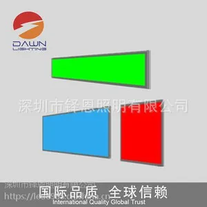 深圳市铎恩照明led面板灯价格 600*600RGB面板灯 32w工程款 欢迎咨询