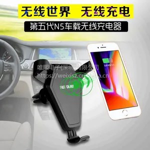 车载牛头无线充电器适用于iPhoneX/8多功能汽车出风口手机支架无线充快充