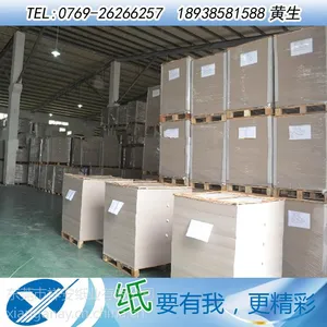 灰板纸加工开槽|广东江门FSC灰纸板批发【工业灰纸板】