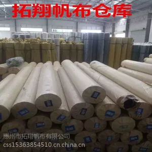 鹰潭养殖场卷帘 厂家直销防水保暖***卷帘布 产业用布