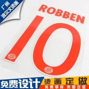 广州波尔文烫画 定制世界杯球衣号码烫画NBA球星号码标烫图 球迷球衣数字队徽烫画