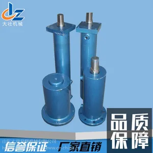 青岛厂家定制各规格液压油缸 汽车举升机专用液压千斤顶 山东大壮