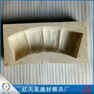 文化石外墙砖模具 新款波浪石模具 板岩文化石模具