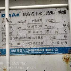 ɽ������깩Ӧ���ʶ�����ˮ����ģ��ȱû��飬�ͺ���ȫ��9����