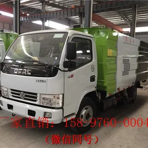 龙岩厂区仓库道路吸尘车多少钱一台