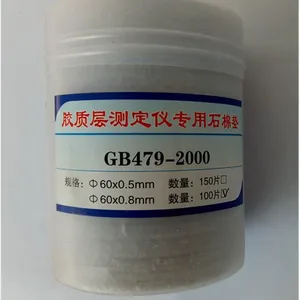 ú�����������������Ƽ�Ʒ��JC-2�ͽ��ʲ�ⶨ�����ڲ�����ú���ʲ�ָ��