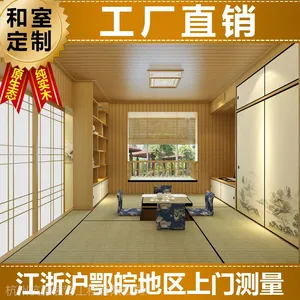 杭州榻榻米定制哪家便宜/杭州榻榻米哪家好/杭州榻榻米品牌