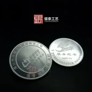 纯银纪念币 金属定制纪念品 同学聚会纪念章厂家定制