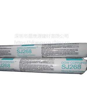 道康宁SJ268单组份结构性装配硅酮密封胶 中性固化单组份硅酮结构密封胶 适用于玻璃幕墙结构性装配