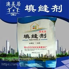 惠州市灰色填缝料 地砖防水填缝剂厂家价格