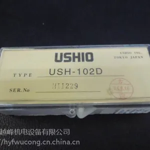 ����ֱ���ձ�USHIOţβ����ѹUV��USH-102D