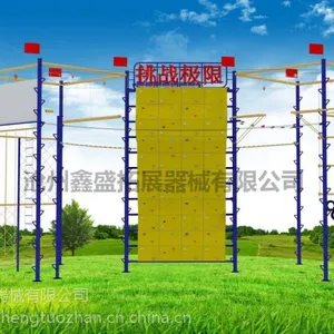 ��Ӧ�ӱ���ʢ�߿���չ�豸 �߿���ϼ���չ��е ����߿���չ���� ����ѵ������