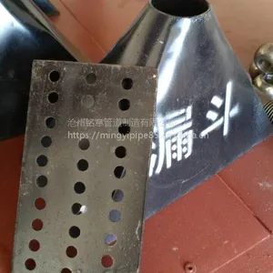 给水泵入口滤网 方形排水漏斗 矩形排水漏斗 04S301图集