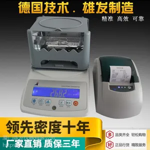 厦门雄发MDJ-300A电子固体比重计