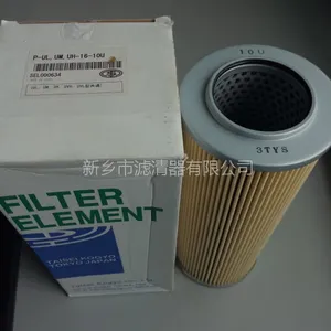 ���ҹ�Ӧ����ƴ�����оP-UL,UM,UH-16-10U��ֽ�۵�����о