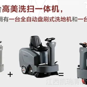 ������ʻʽϴ�ػ�ʹ�ü����ʻʽϴɨһ�����GM-RMINI��
