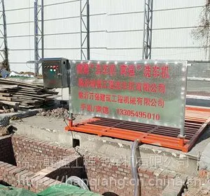 新沂蒙网供应优质价廉的韩强工地洗车机 庆阳售卖的洗轮机