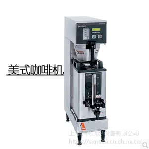 BUNN Single SH DBC美式智能冲泡咖啡机咖机滴滤式咖啡机