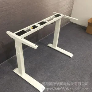 苏州颢德瑞HDR-A10电动升降金属桌架智能升降职员办公电脑桌桌书桌老板桌欢迎咨询