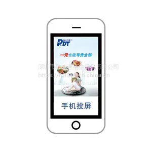 (融达通RDT-390)无线投射 多屏互动体验