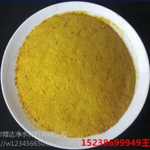 高效脱色聚合氯化铝生产厂家 博达净水 环保在线