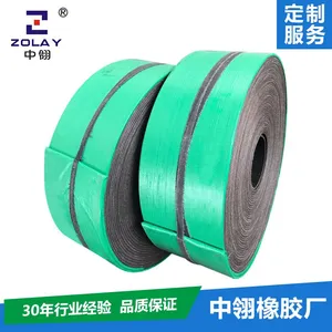 中翎ZOLAY 品牌直销 斗提机皮带 ***提升带 优质耐磨 不开胶不断裂
