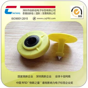 �������RFID���� ����оƬԶ�����Ƶ�������� ������������