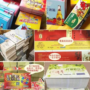 郑州做防伪刮奖卡