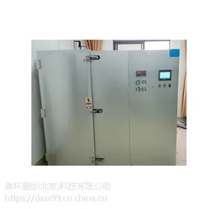 档案真空充氮消毒机 北京档案真空充氮消毒柜