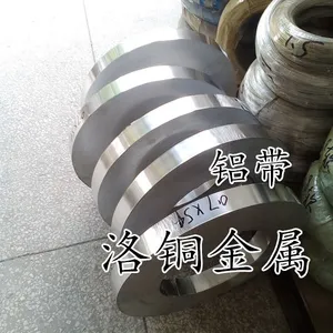 专业批发纯铝带 1050 1100铝带 环保氧化铝卷带 薄厚铝带